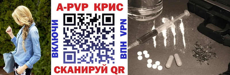 A-PVP СК Горбатов