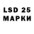 Лсд 25 экстази кислота Ufo Sun