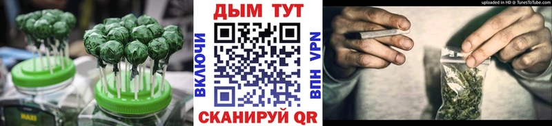 Еда ТГК марихуана  Горбатов 