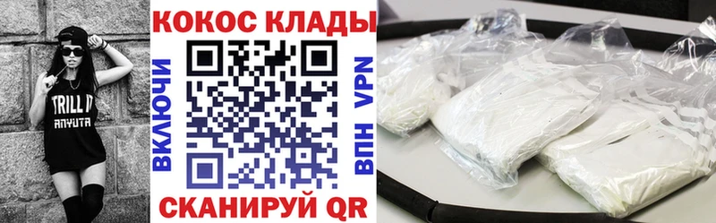 это Telegram  Горбатов  COCAIN Перу 