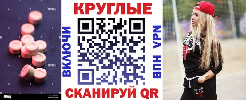 купить   площадка какой сайт  Ecstasy mix  Горбатов 