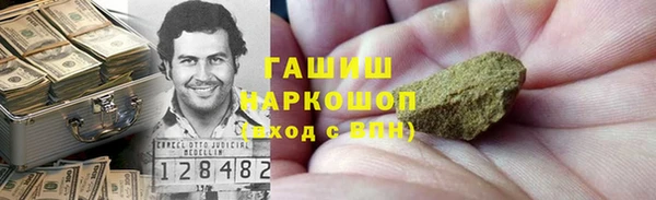 амфетамин Абинск