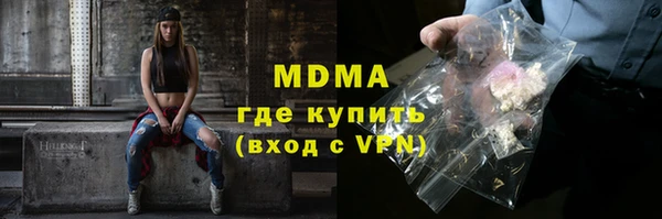COCAINE Няндома