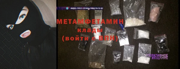 амфетамин Абинск