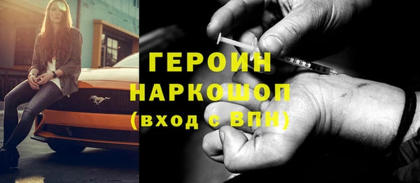 мяу мяу мука Нязепетровск