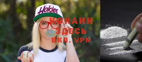 амфетамин Абинск