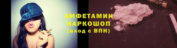 гидра Абдулино