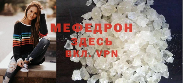 мяу мяу мука Нязепетровск