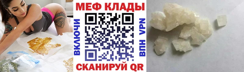 как найти закладки  Горбатов  Меф 4 MMC 