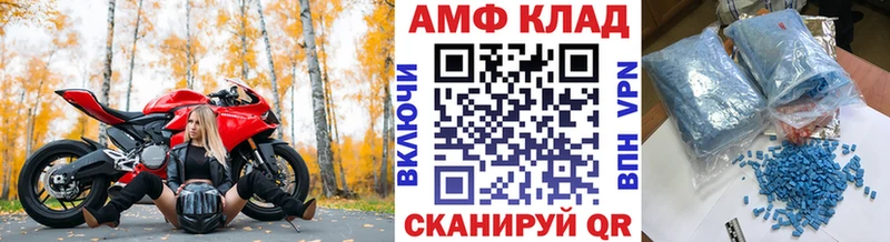 Первитин винт  Горбатов 