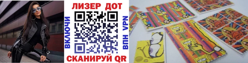 Наркотические марки 1,8мг  цены   Горбатов 