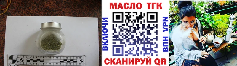 ТГК Wax мега зеркало Горбатов цены наркотик
