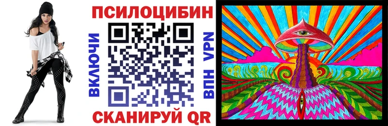 ОМГ ОМГ как зайти дарнет шоп Горбатов Псилоцибиновые грибы Cubensis