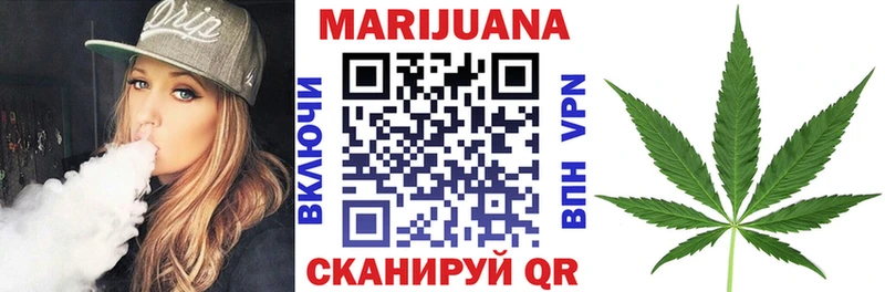 купить наркотик  Горбатов  Каннабис гибрид 